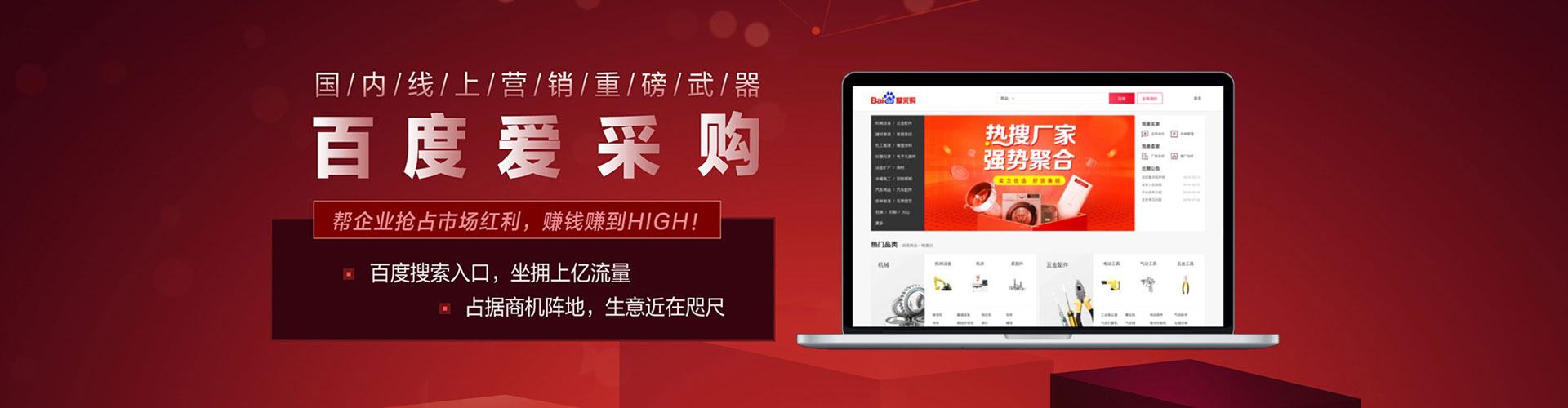 文峰百度竞价托管