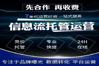 百度竞价广告成功案例：如何快速提升品牌曝光度