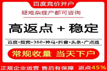 竞价开户案例分享：如何快速提升广告效果